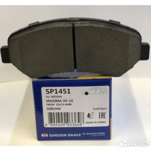 Тормозные колодки HI-Q SP1451 перед Nissan