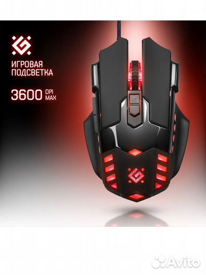 Игровая мышь