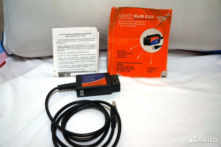 Часы карманные