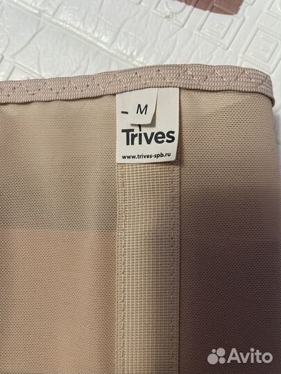 Бандаж дородовой