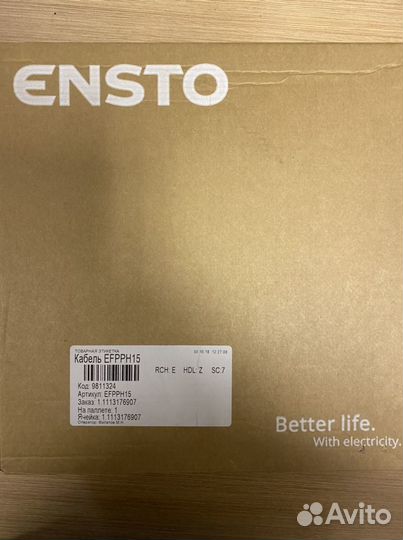 Кабель для обогрева труб