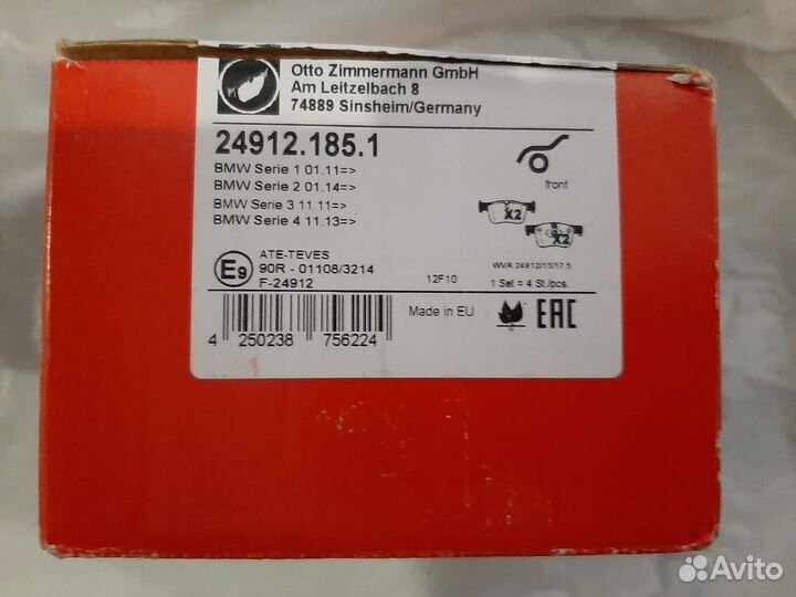 Комплект передних тормозных колодок на BMW 1/3/4