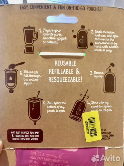 Многоразовый контейнер «Peek-a-boo”