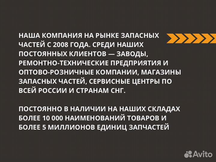 Свеча зажигания (Газон Next CNG)