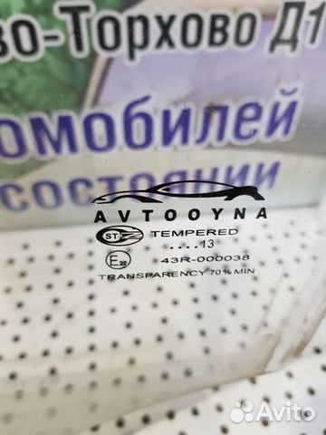 Стекло двери передней левой Daewoo Matiz