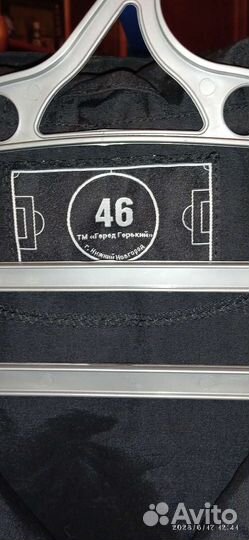 Мужская спортивная толстовка