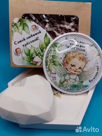 Магниты - приглашения