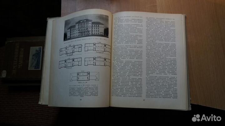 Архитектура и конструкции школьных зданий. Сборник