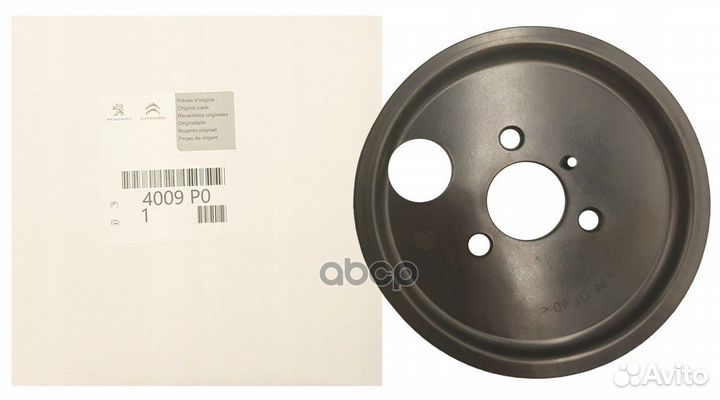 Шкив гура Boxer 3 4009P0 Peugeot-Citroen