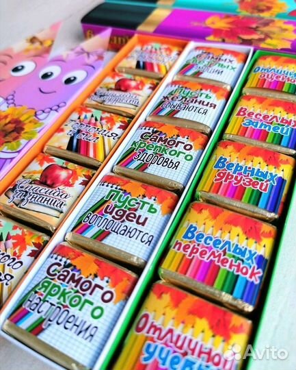 Подарки школьникам