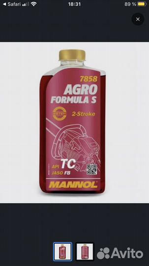 Продам подарки на новый год