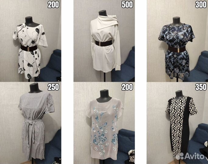 Вещи пакетами на девушек 42/44/46(S/M)