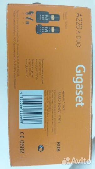 Телефон база