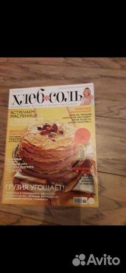 Книги кулинария