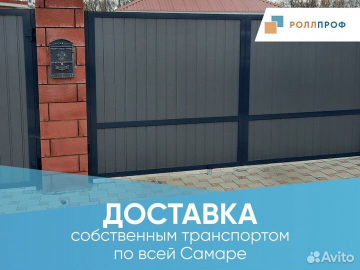 Распашные ворота