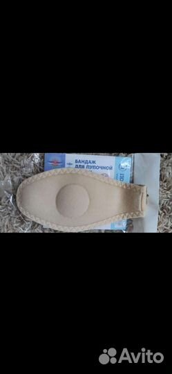 Бандаж для пупочной грыжи