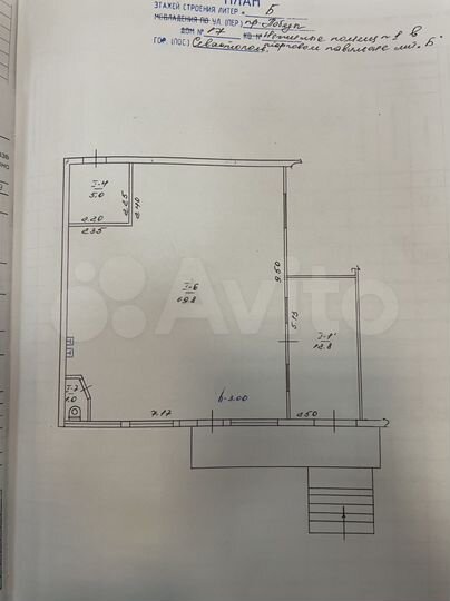 Свободного назначения, 88.6 м²