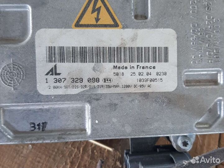 Блок розжига ксенон Volvo S40 V50