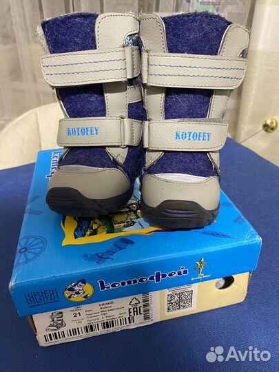 Детские валенки 21 размер
