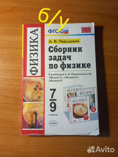 Атлас и контурные карты