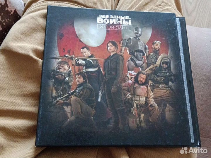 Звёздные войны альбом