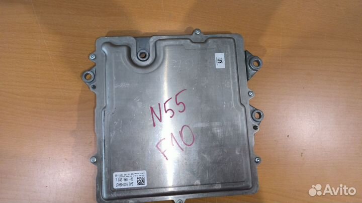Блок управления двигателем DME BMW N55B30