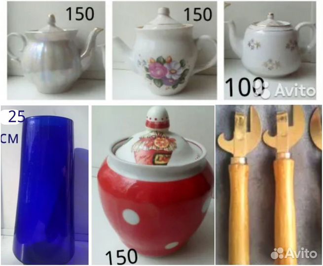 Ваза. Штопор Сервиз. Сырорезка. Сковорода