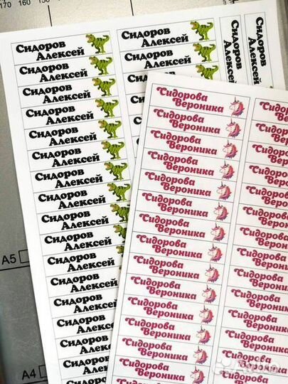 Термобирки для одежды