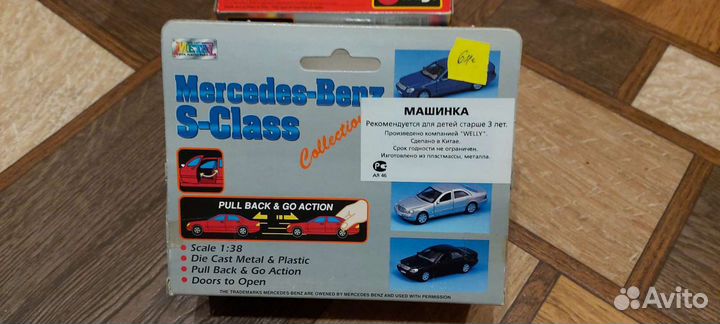 Коробки для моделей