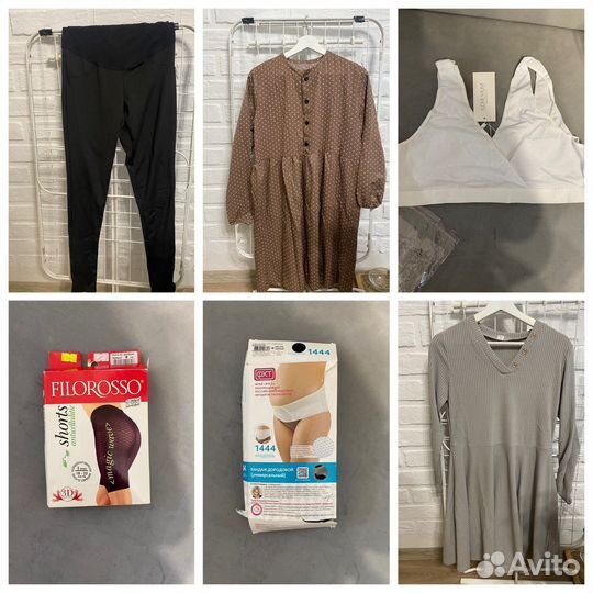 Вещи для беременных пакетом 46-48