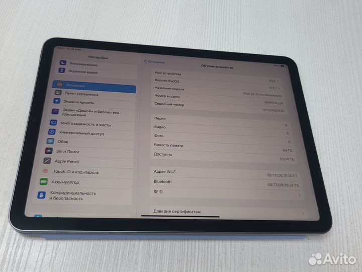 iPad Air 5 2022 m1 64 wi fi