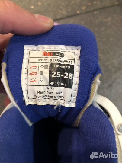 Ролики детские