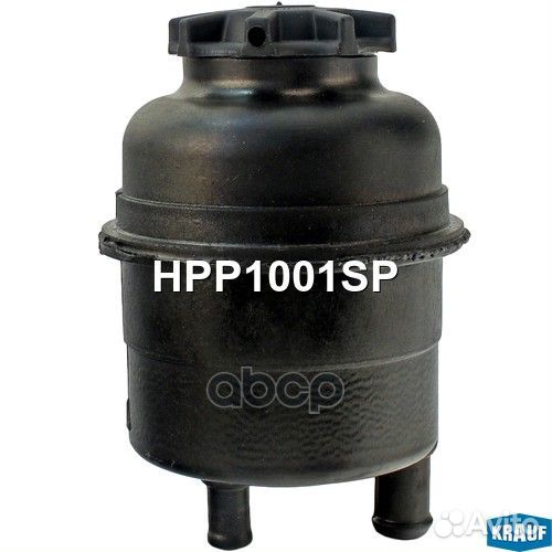 Бачок гур/эгур HPP1001SP Krauf
