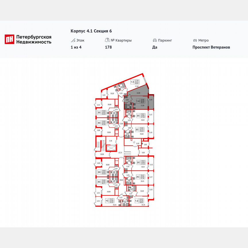 1-к. квартира, 36,9 м², 1/4 эт.