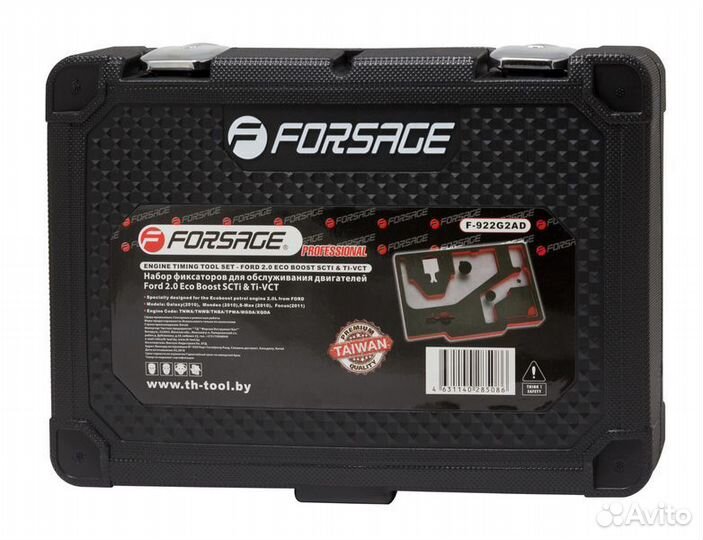 Набор фиксаторов для обслуживания двигателей Ford