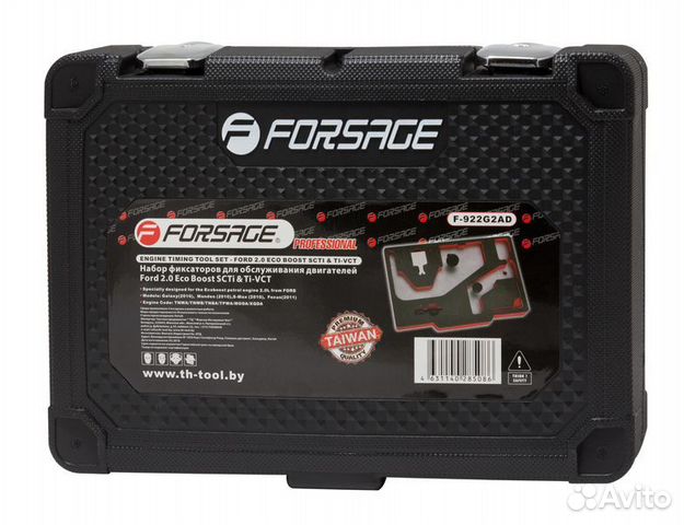 Набор фиксаторов для обслуживания двигателей Ford