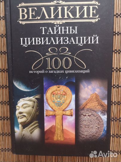 Книги 2000гг