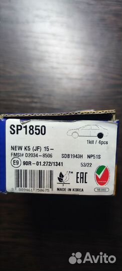 Тормозные колодки задние на hyundai tucson III