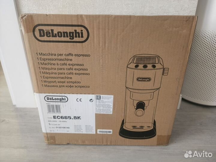 Кофемашина delonghi ec 685.BK