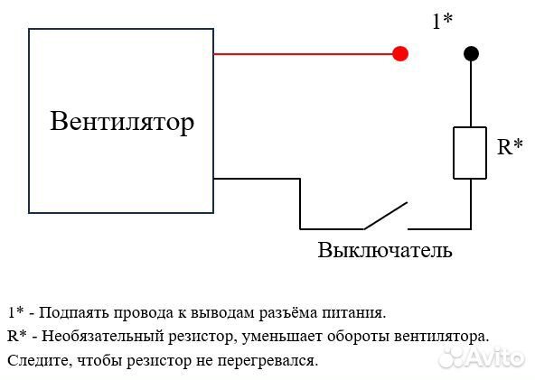 Liitokala lii 600 крышка под вентилятор