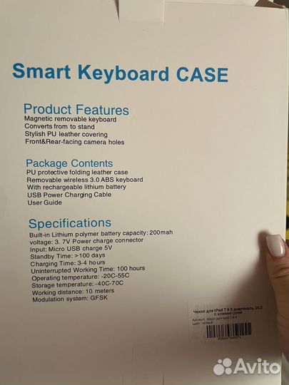 SMART keyboard для apple iPad 10.2 case