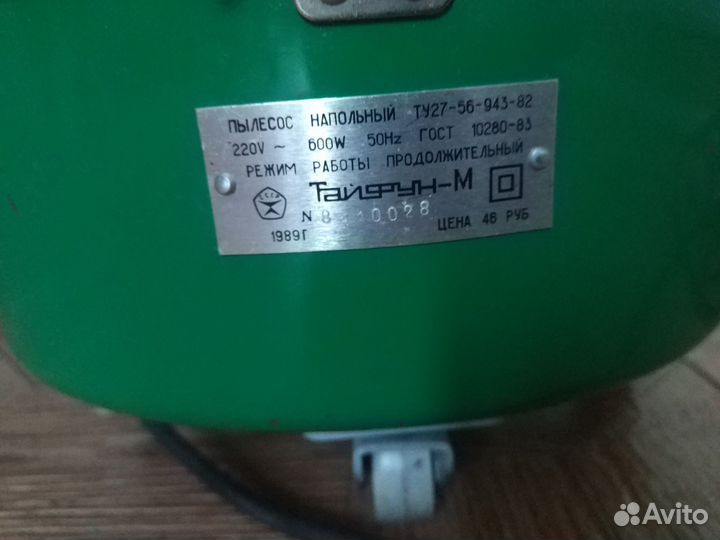 Шланги для пылесоса