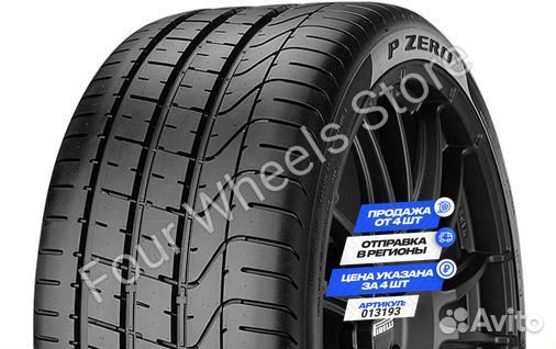 Pirelli P Zero 255/35 R19 96Y