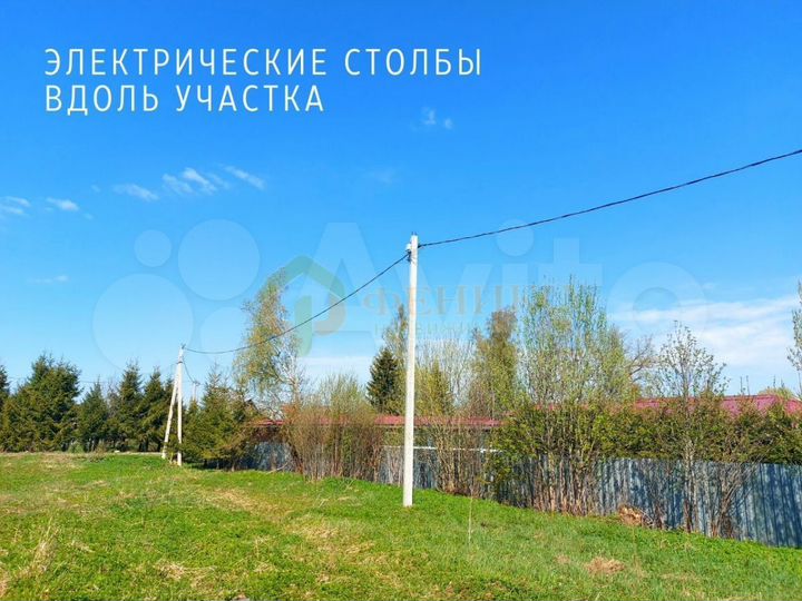 Участок 2,16 га (СНТ, ДНП)