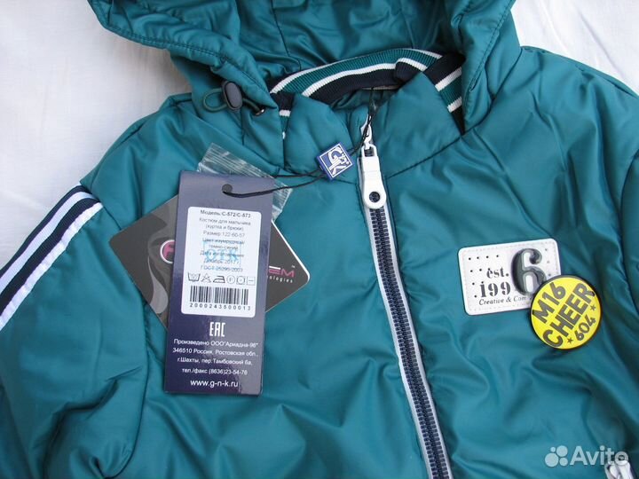 Новая теплая брендовая куртка демисезон