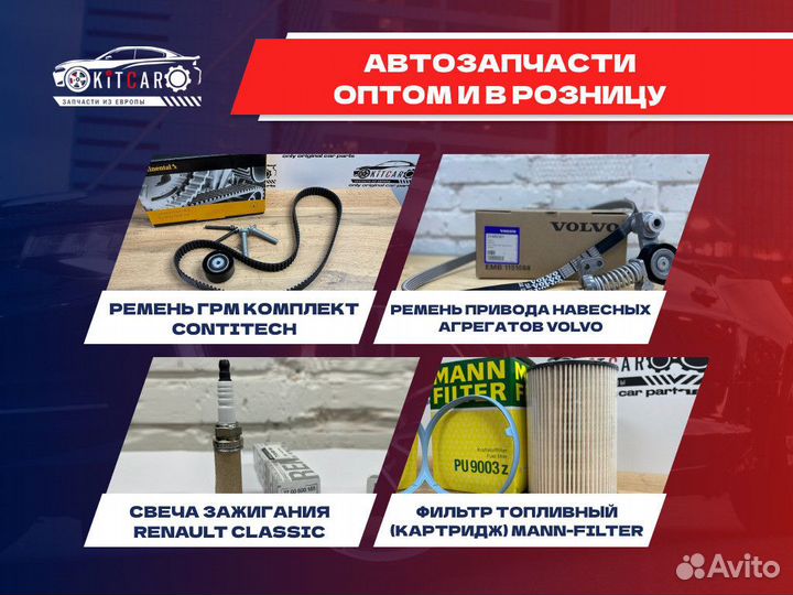 Блок управления Mercedes-Benz, A29290007009051