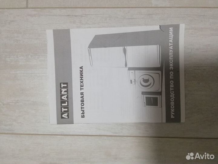 Холодильник минск атлант хм6025
