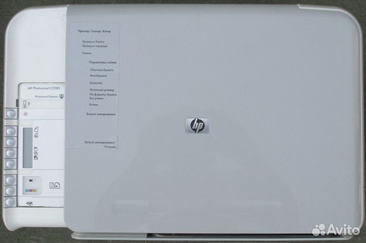 Принтер+ сканер+ копир цвет Hp PhotoSmart, другие