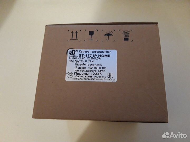 Камера телевизионная