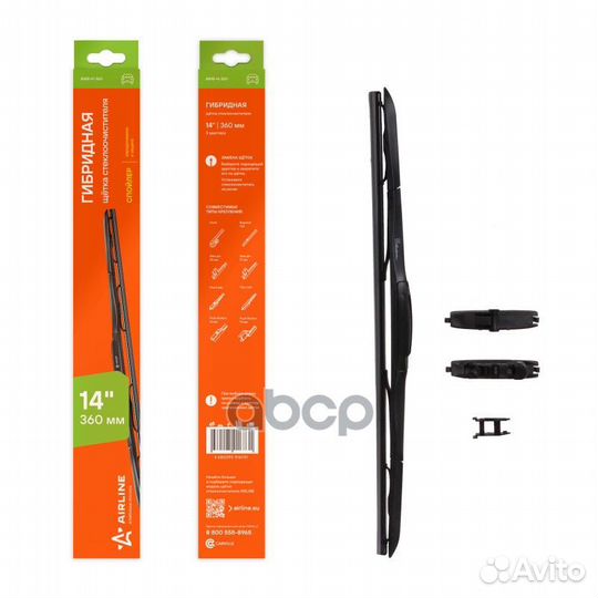 Щетка стеклоочистителя гибридная 3 адаптеров 36